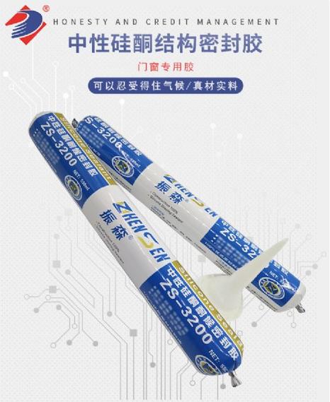 玻璃胶厂家联系方式