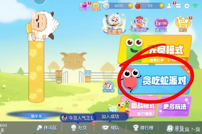 贪吃蛇大作战怎么玩