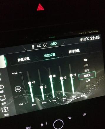 音响中间的小喇叭凹进去了怎么弄