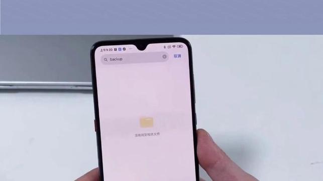 苹果手机屏幕灭了就断网截图