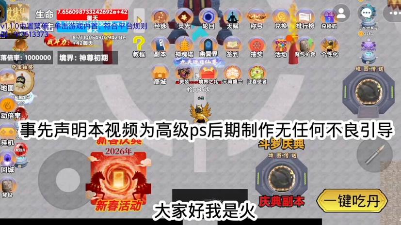 创游世界老大修改器5.0版本