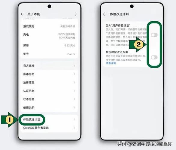 coloros16验证码自动填充