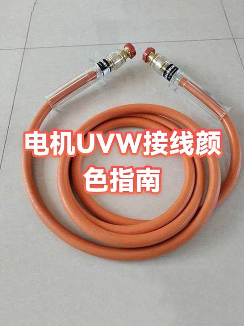 uvw三相哪个是火线