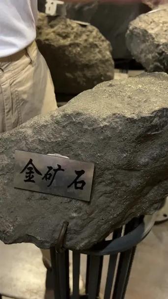 金矿石回收多少钱一斤截图