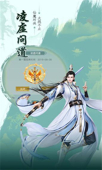 天剑诀前传怎么刷元宝截图