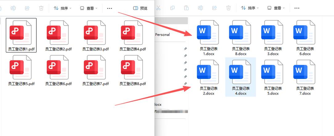 微信能把pdf文件转成word文档
