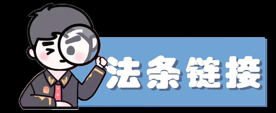 标会合法吗