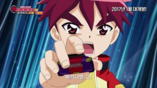 魔幻车神w黑魔镜的复活