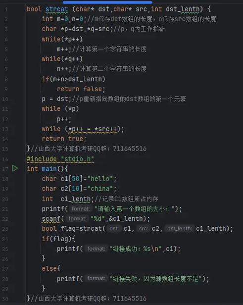历史上的经典代码