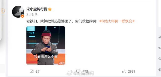 宋小宝赚钱软件缩略图