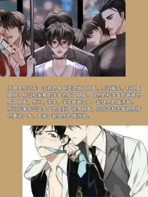 望月苦娃全文免费阅读