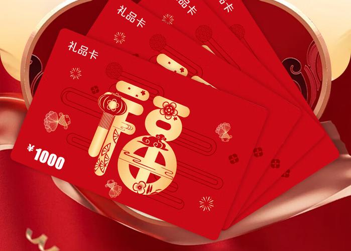 送领导购物卡3000合适