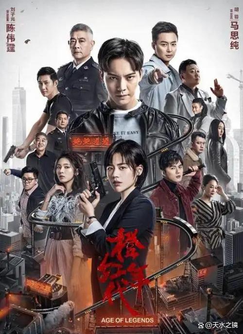 国产电视剧缩略图