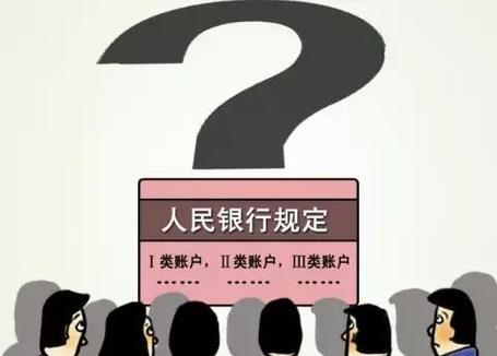支付宝暂停账户收单功能