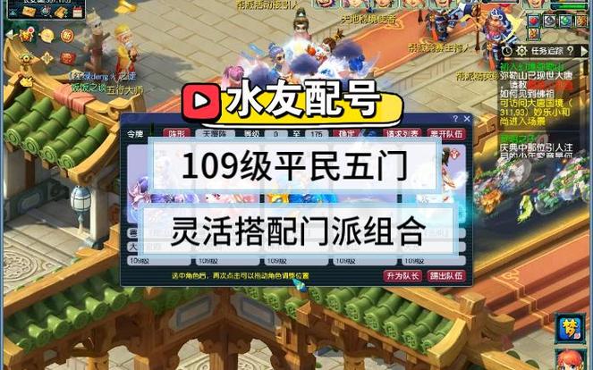 109无修五门最佳推荐图标