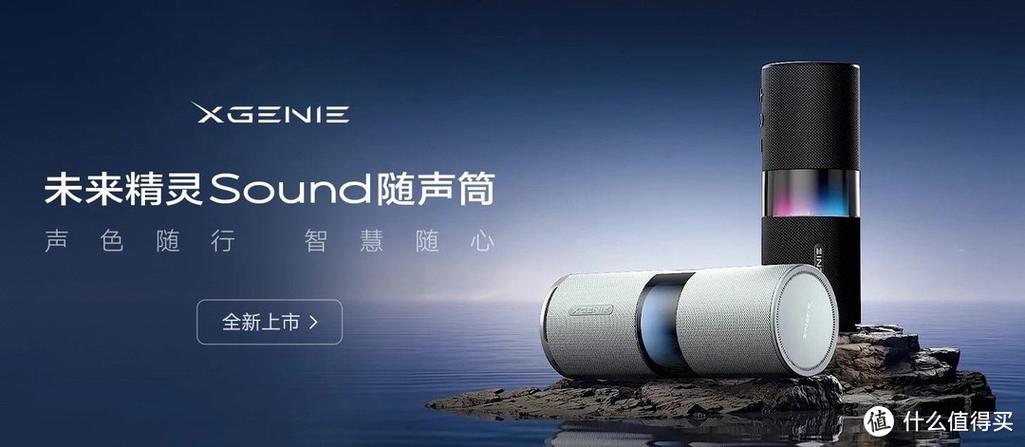 实时变声器苹果缩略图