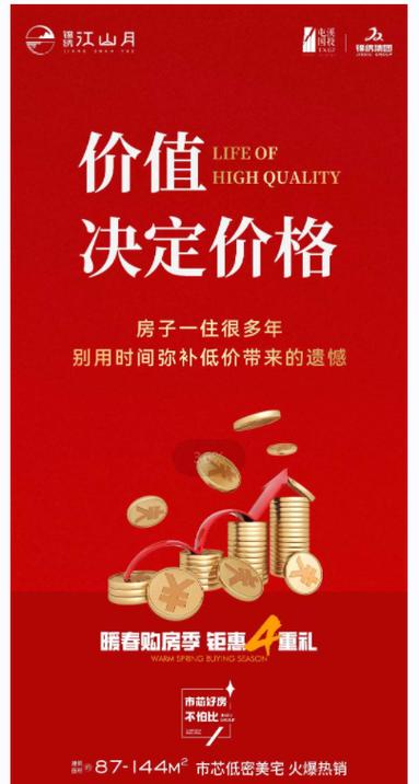 什么决定价格什么影响价格