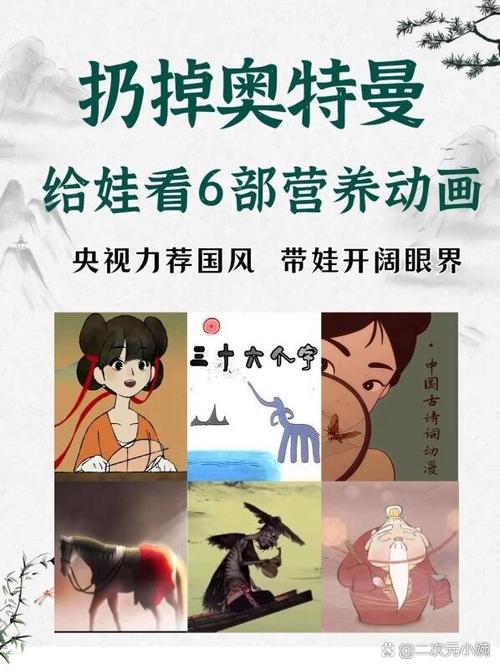 亦复有少趣截图
