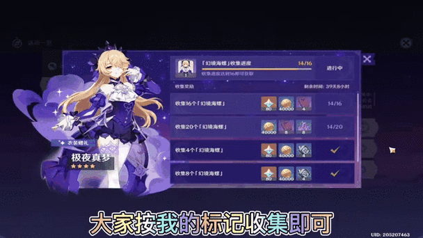 原神2.8海岛图标