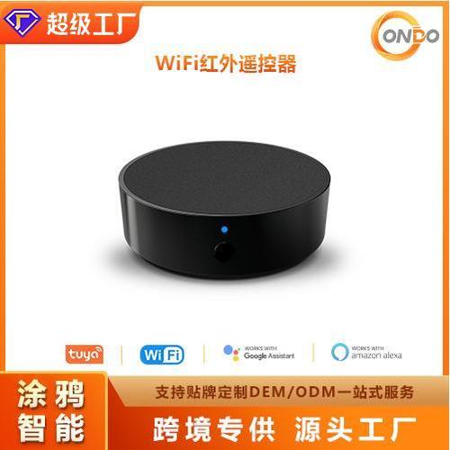 空调遥控器wifi功能介绍