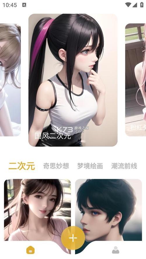 stablediffusion手机版下载截图