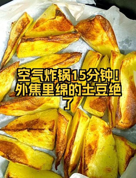 空气炸锅1分钟就停了的原因截图