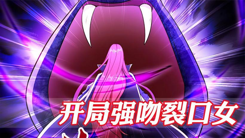 小姐姐活吞到肚子里