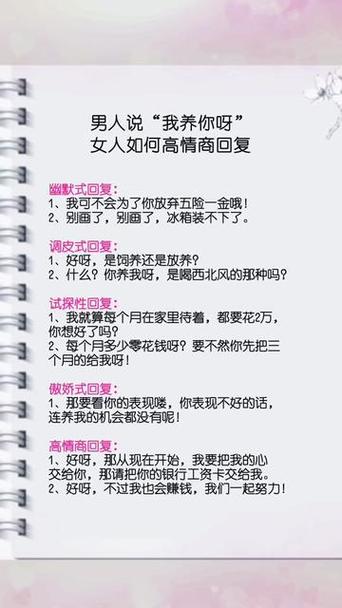 高情商回复不想去工作