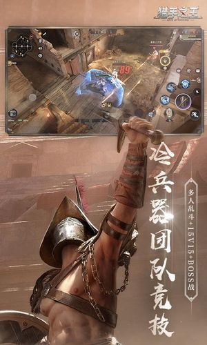 猎手之王直装