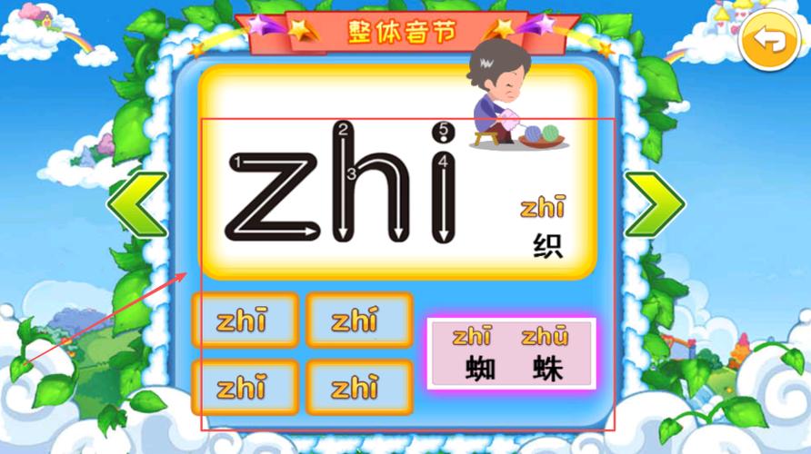 v见到哪几个拼音要把两点去掉