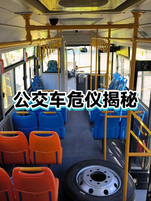 如何投诉公交车司机