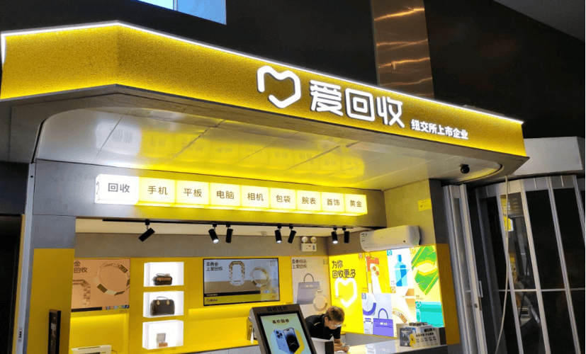 附近收黄金最近的地方是哪?