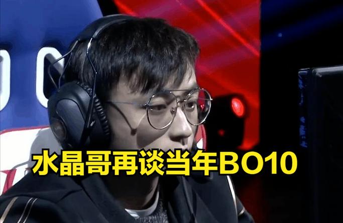 s6水晶哥bo10