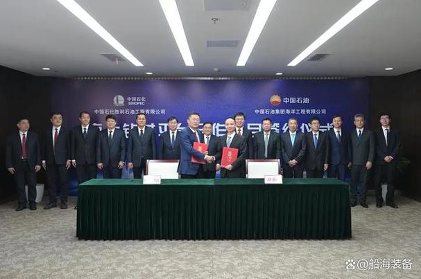 中石化湖北石油总经理截图