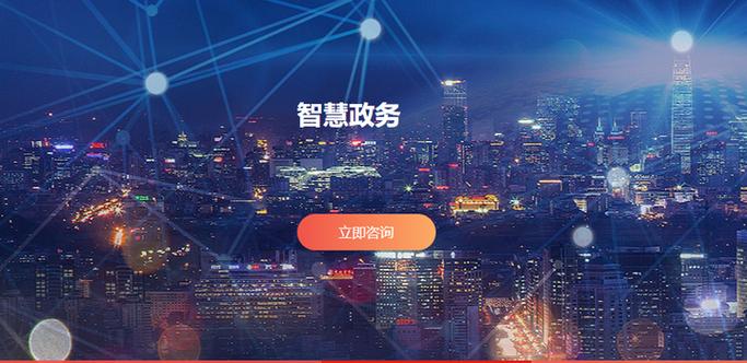 易码平台官网