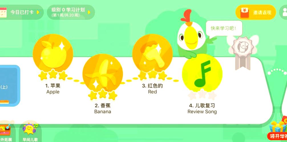 叽里呱啦9破解