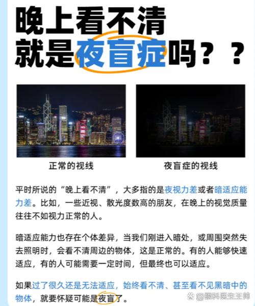 眼睛暗看不清是什么原因