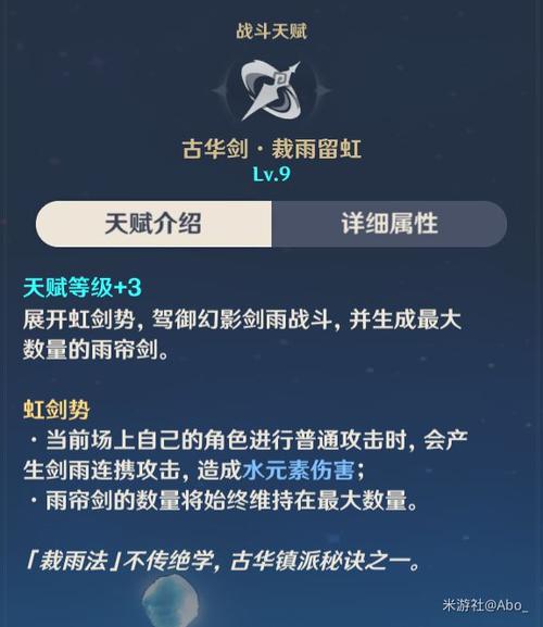 5命行秋值得培养吗