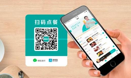 店内扫码点餐怎么弄