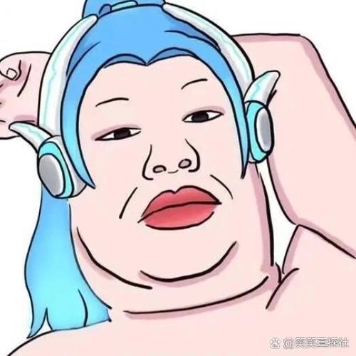 和平精英搞笑头像图片截图