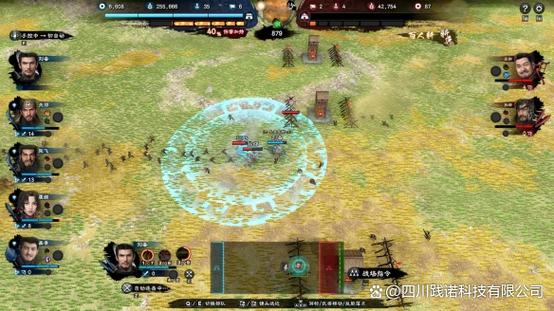 三国群英传8加强版图标