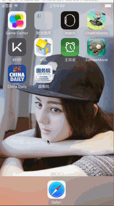 gif图片转换成视频