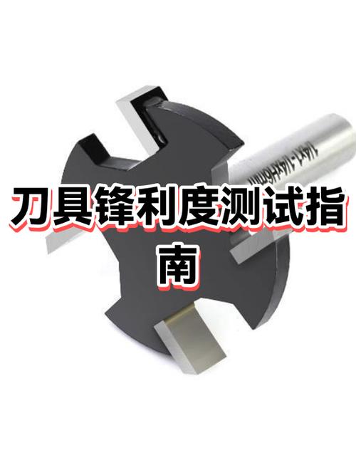 给刀开刃的简单方法截图