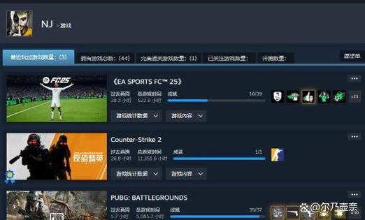 STEAM时间是哪个时区