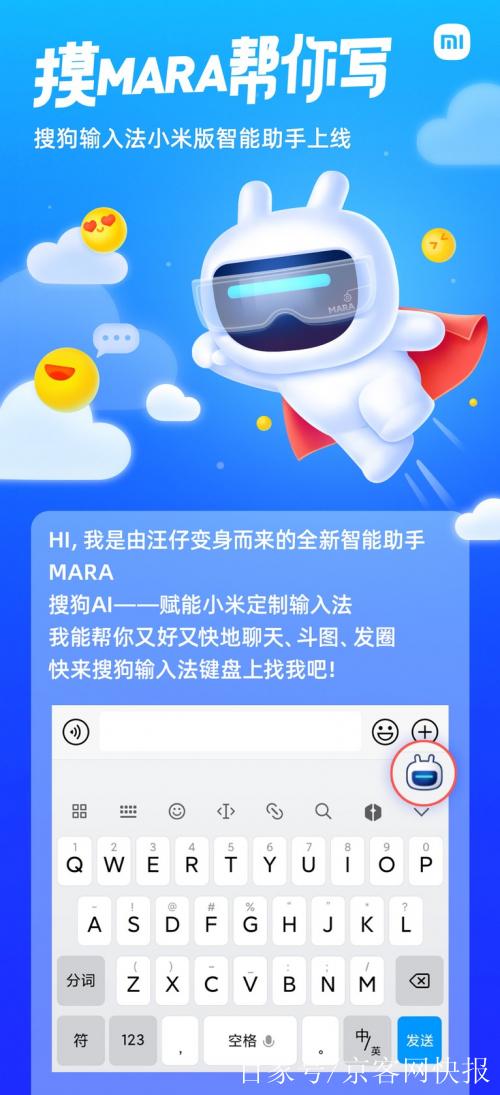 汪仔小助手网页版登录