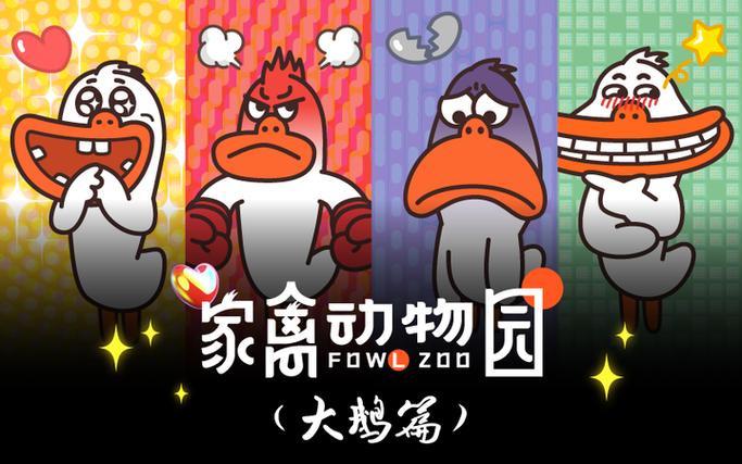 闲来玩图标