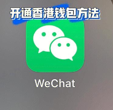 微信怎么开通情侣钱包
