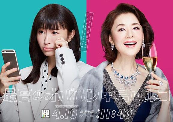 日剧《真白真央》在线看