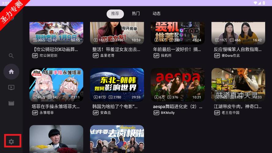 2026有线电视TV破解版