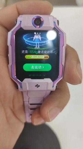 小天才运动能量环最高截图